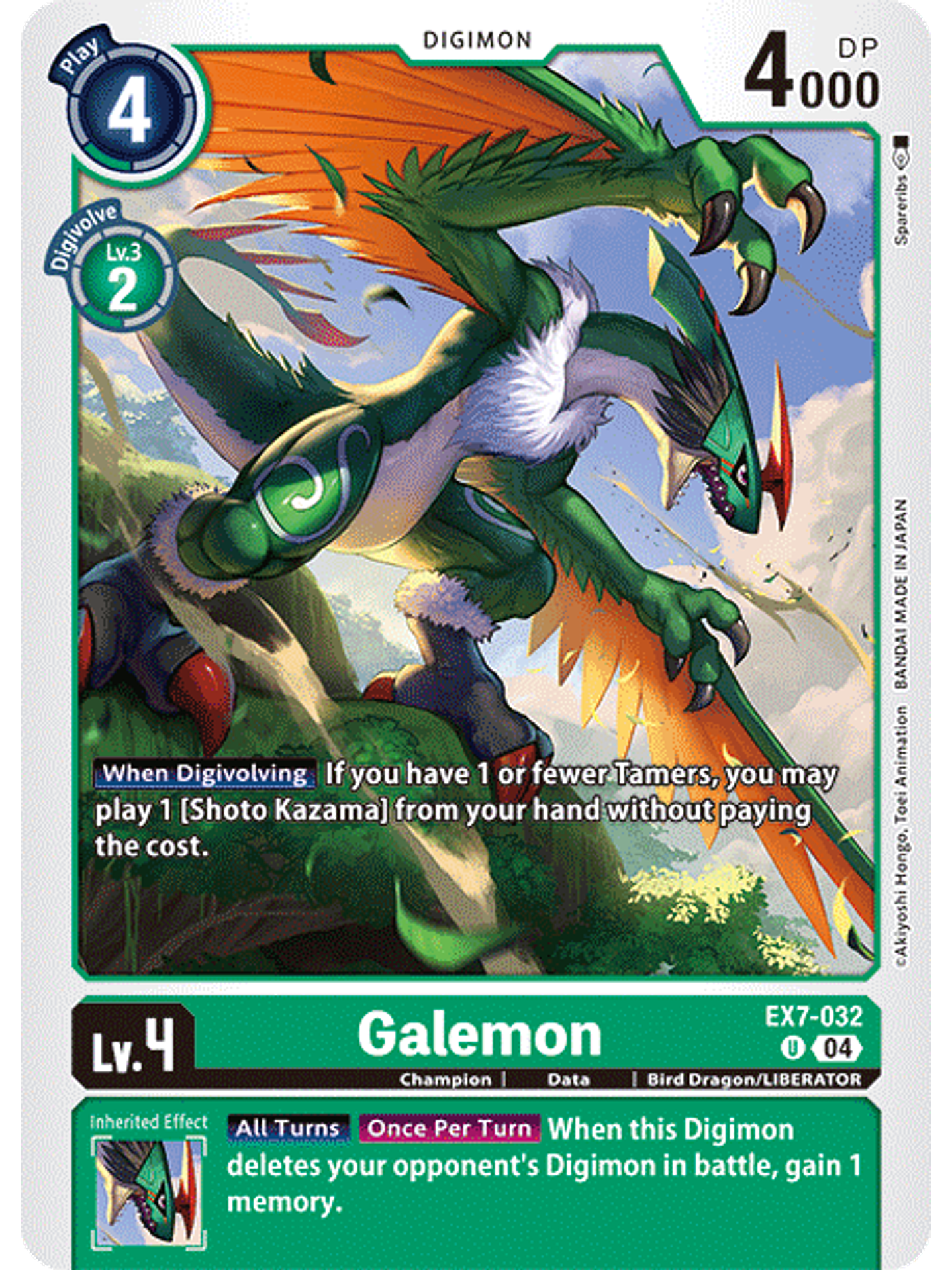 EX7-032 U Galemon 1