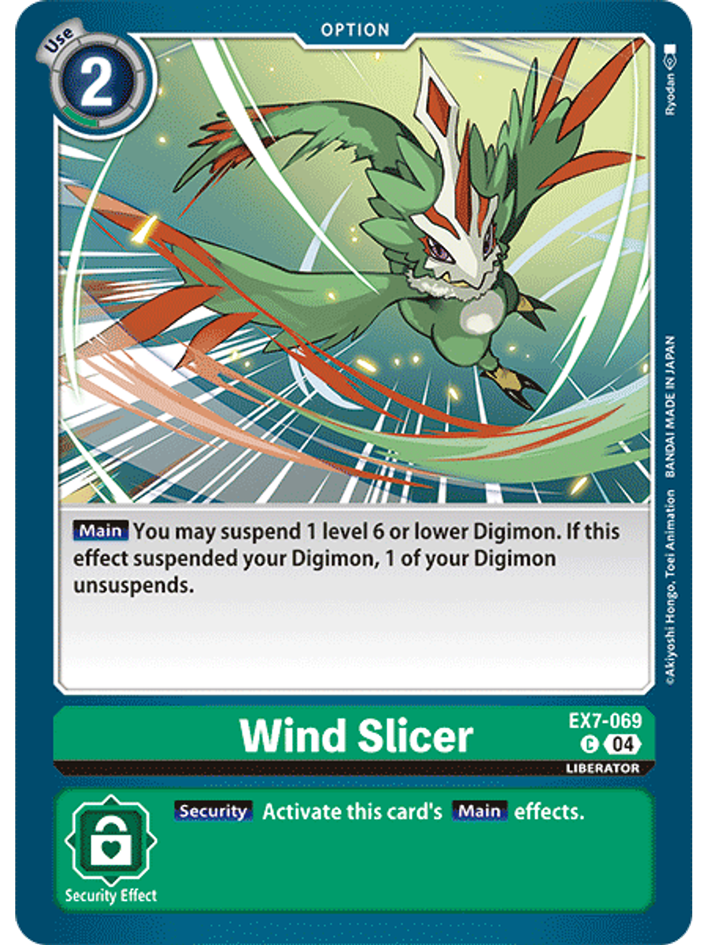 EX7-069 C Wind Slicer 1