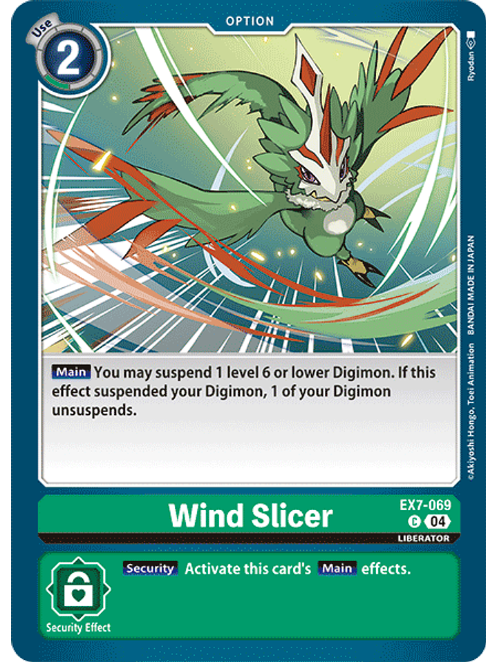 EX7-069 C Wind Slicer 1