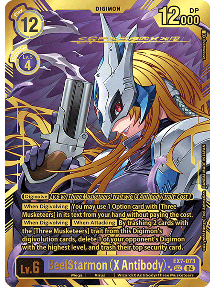 EX7-073 (Rare Pull) BeelStarmon (X Antibody) 1