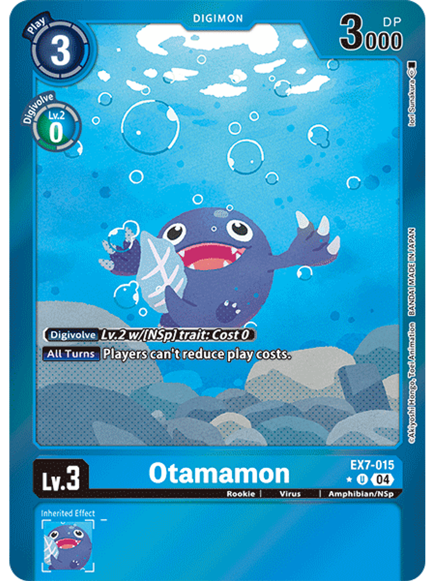 EX7-015 (Alternate Art) Otamamon 1