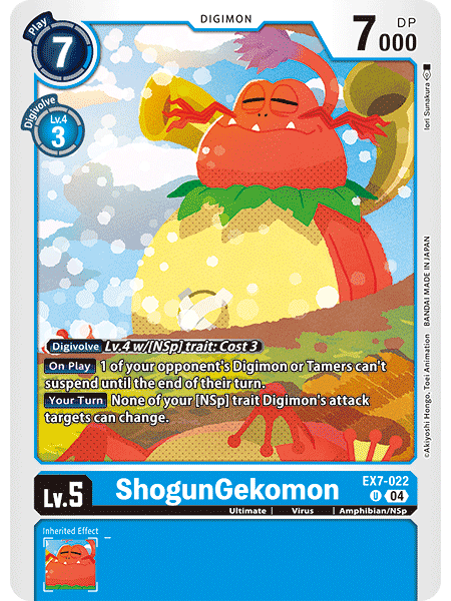 EX7-022 U ShogunGekomon 1