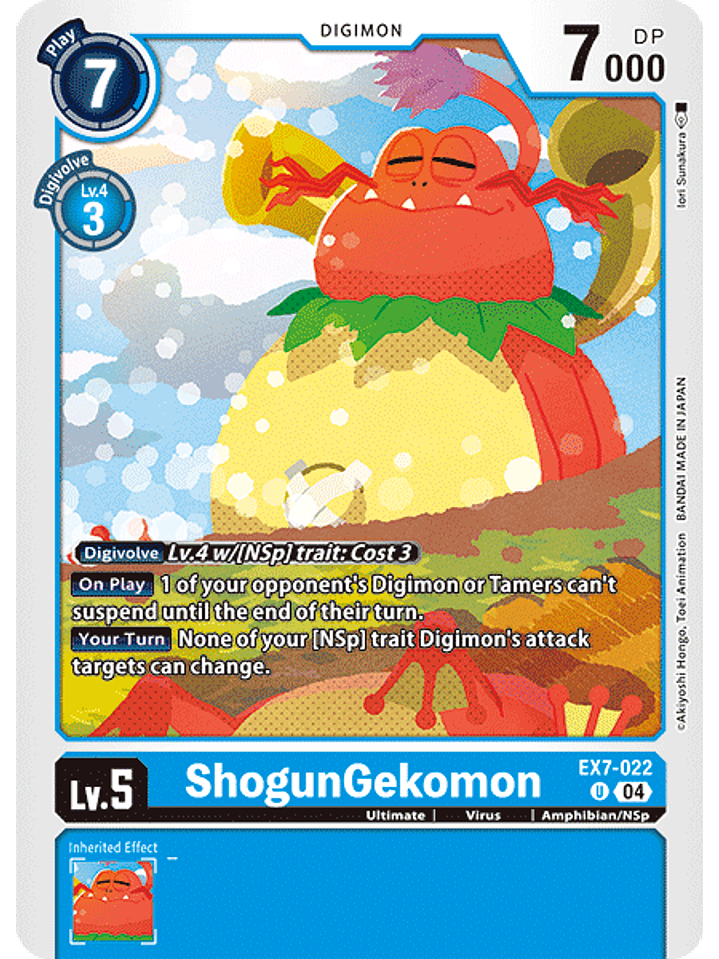 EX7-022 U ShogunGekomon 1
