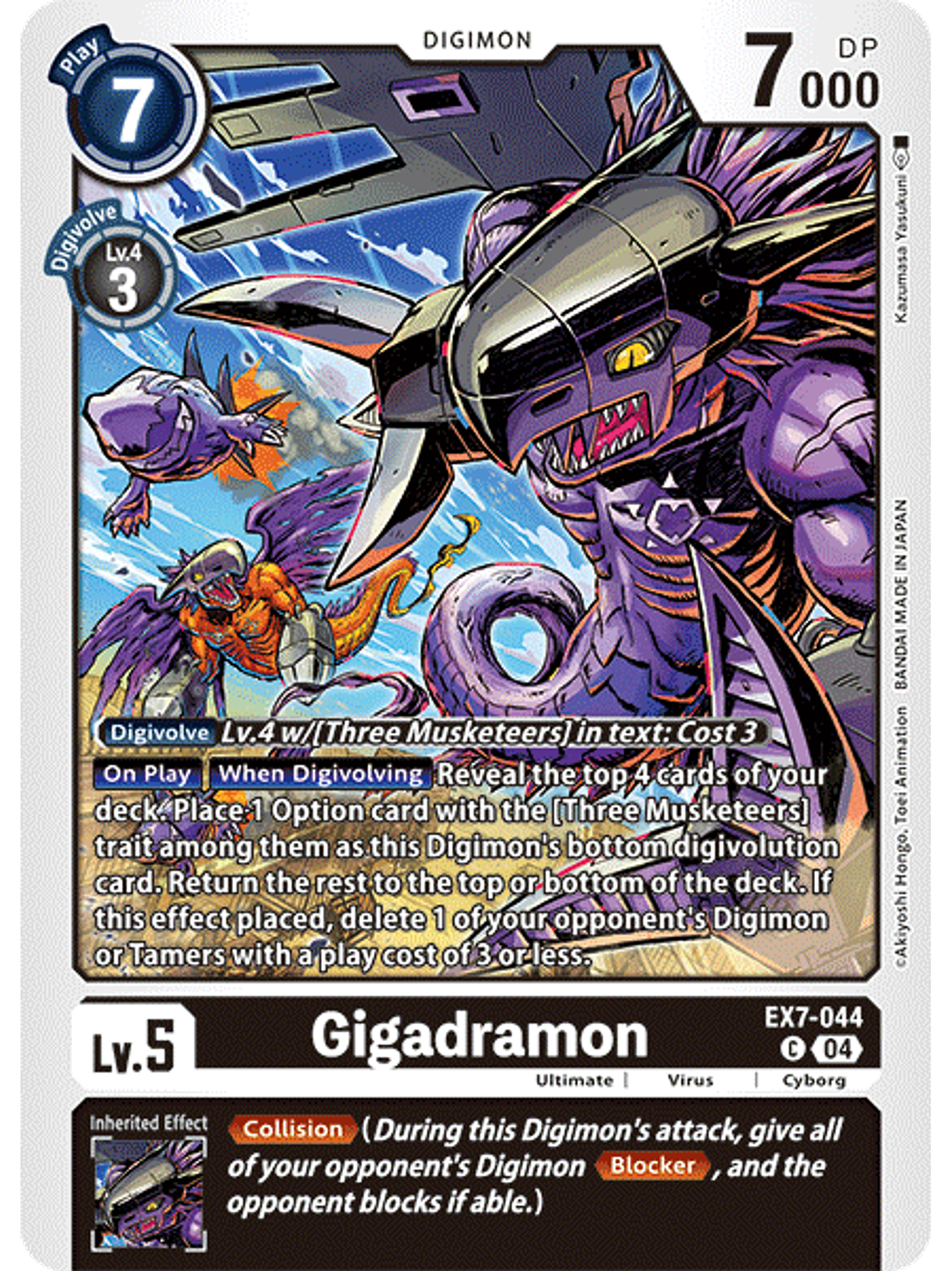 EX7-044 C Gigadramon 1