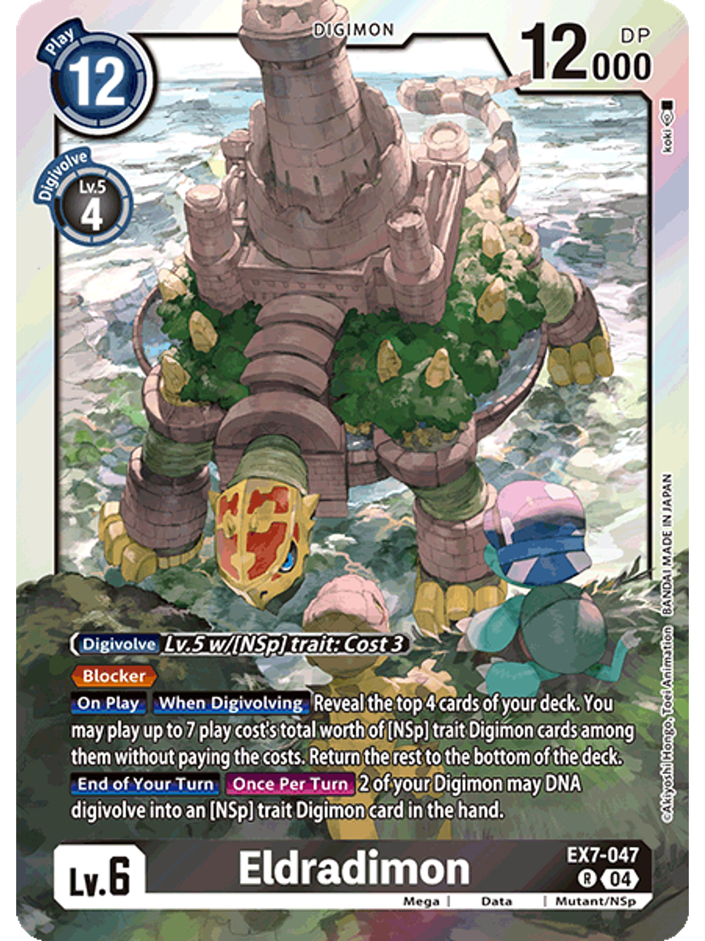 EX7-047 R Eldradimon 1