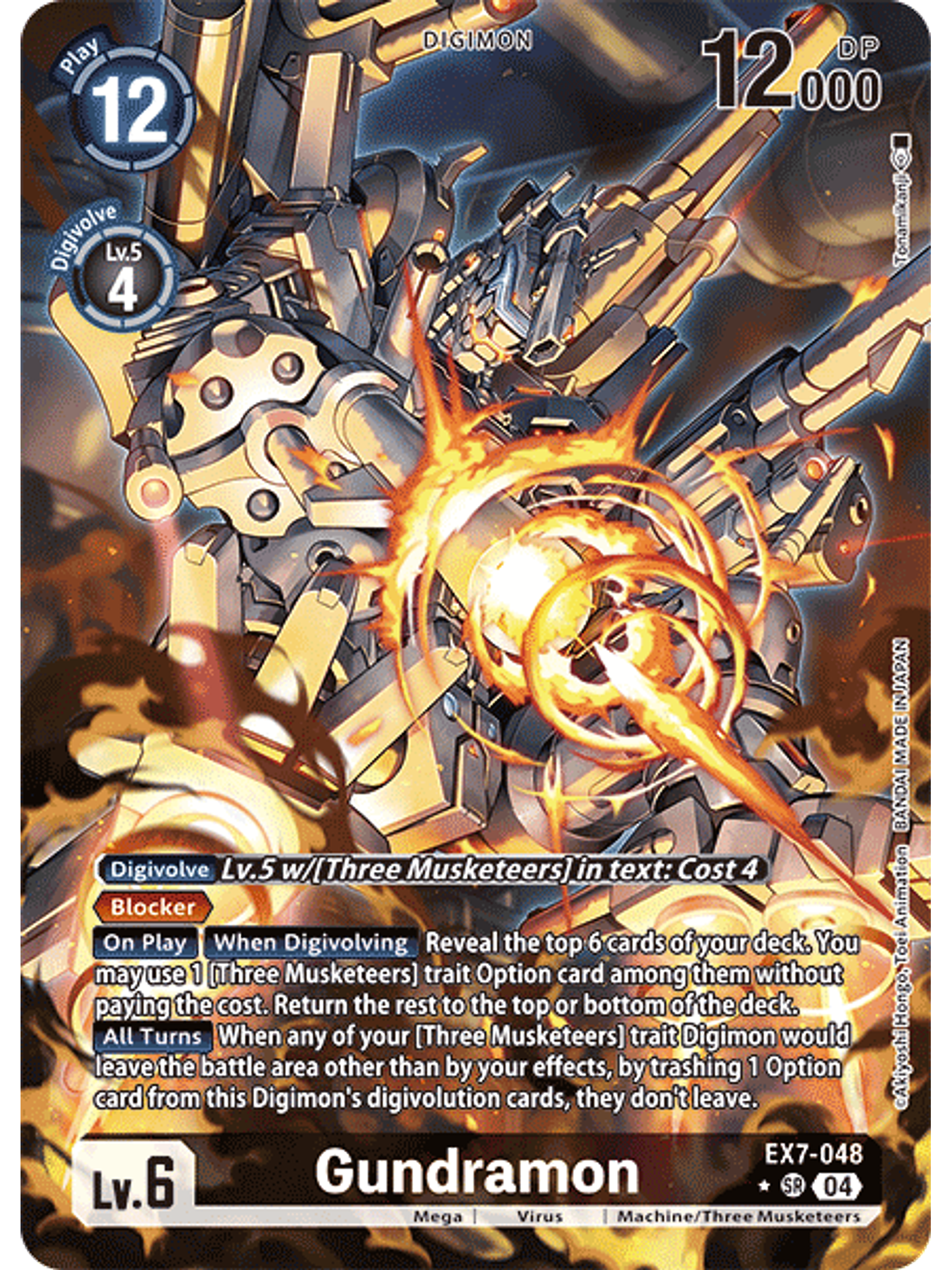 EX7-048 (Alternate Art) Gundramon 1