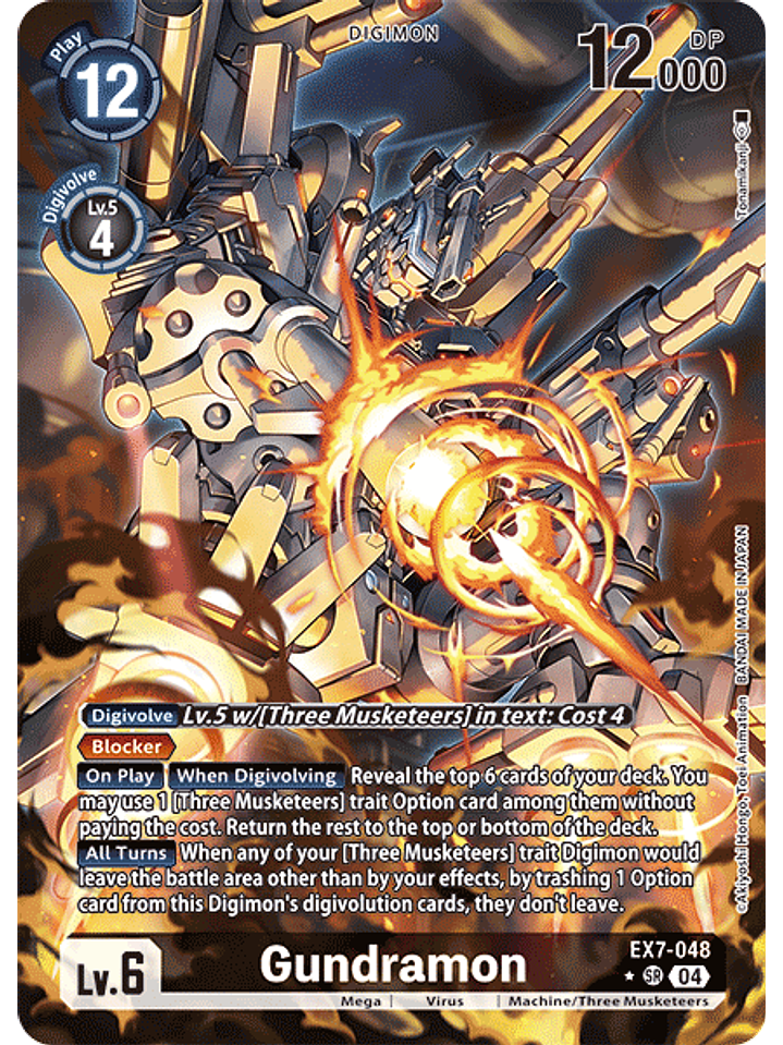 EX7-048 (Alternate Art) Gundramon 1