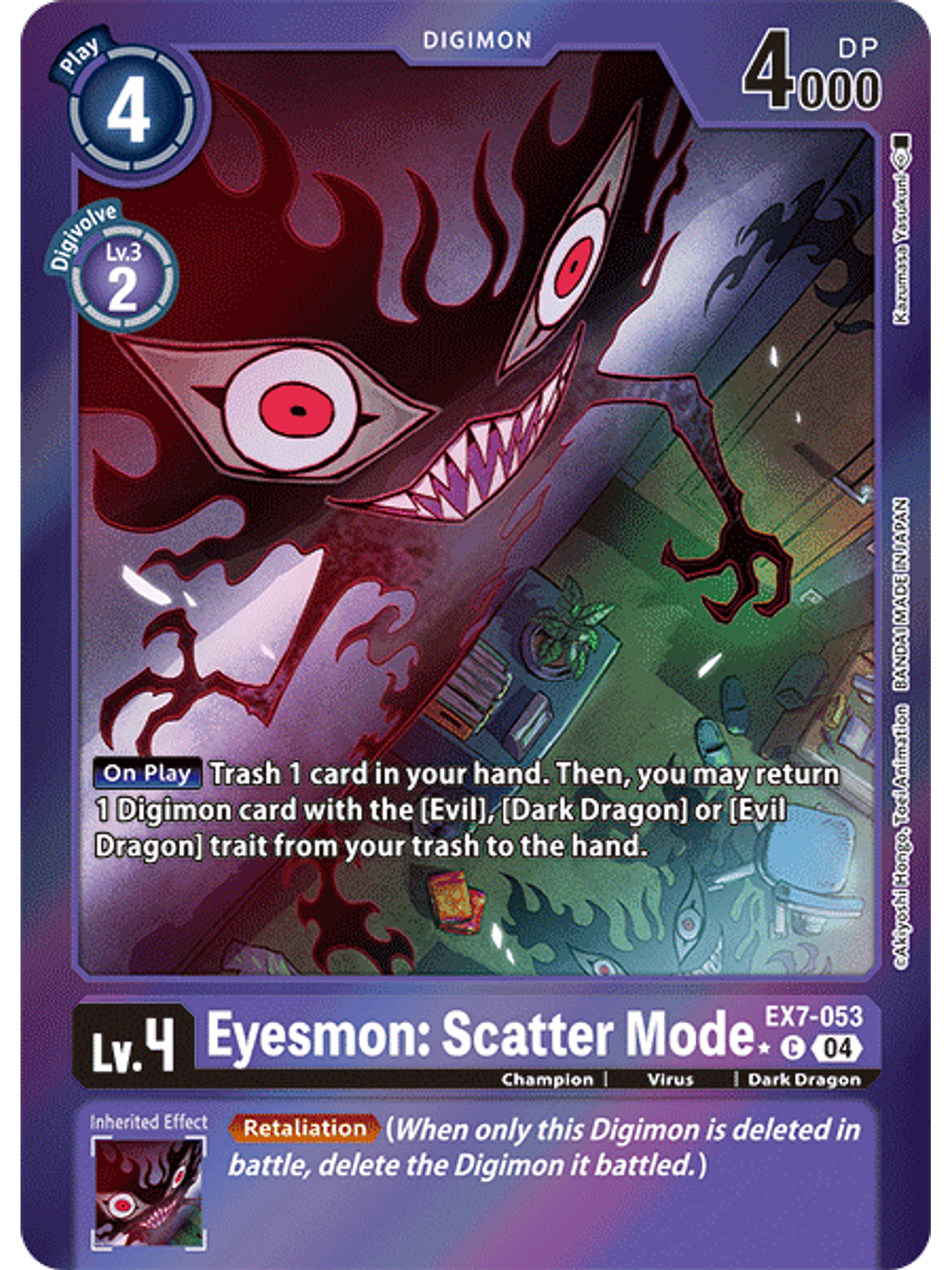 EX7-053 (Alternate Art) Eyesmon: Scatter Mode 1