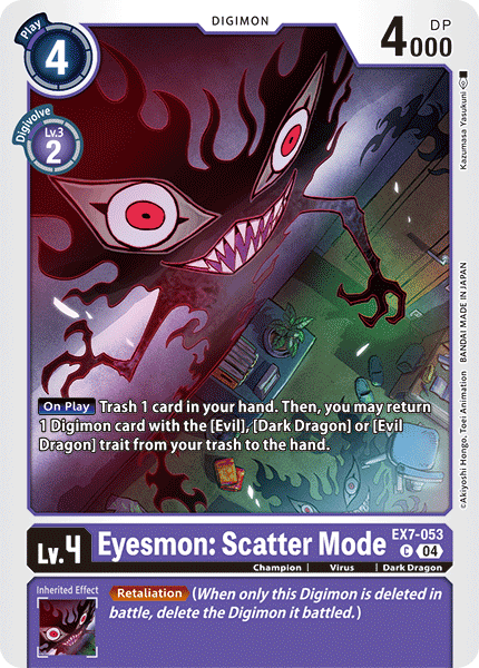 EX7-053 C Eyesmon: Scatter Mode