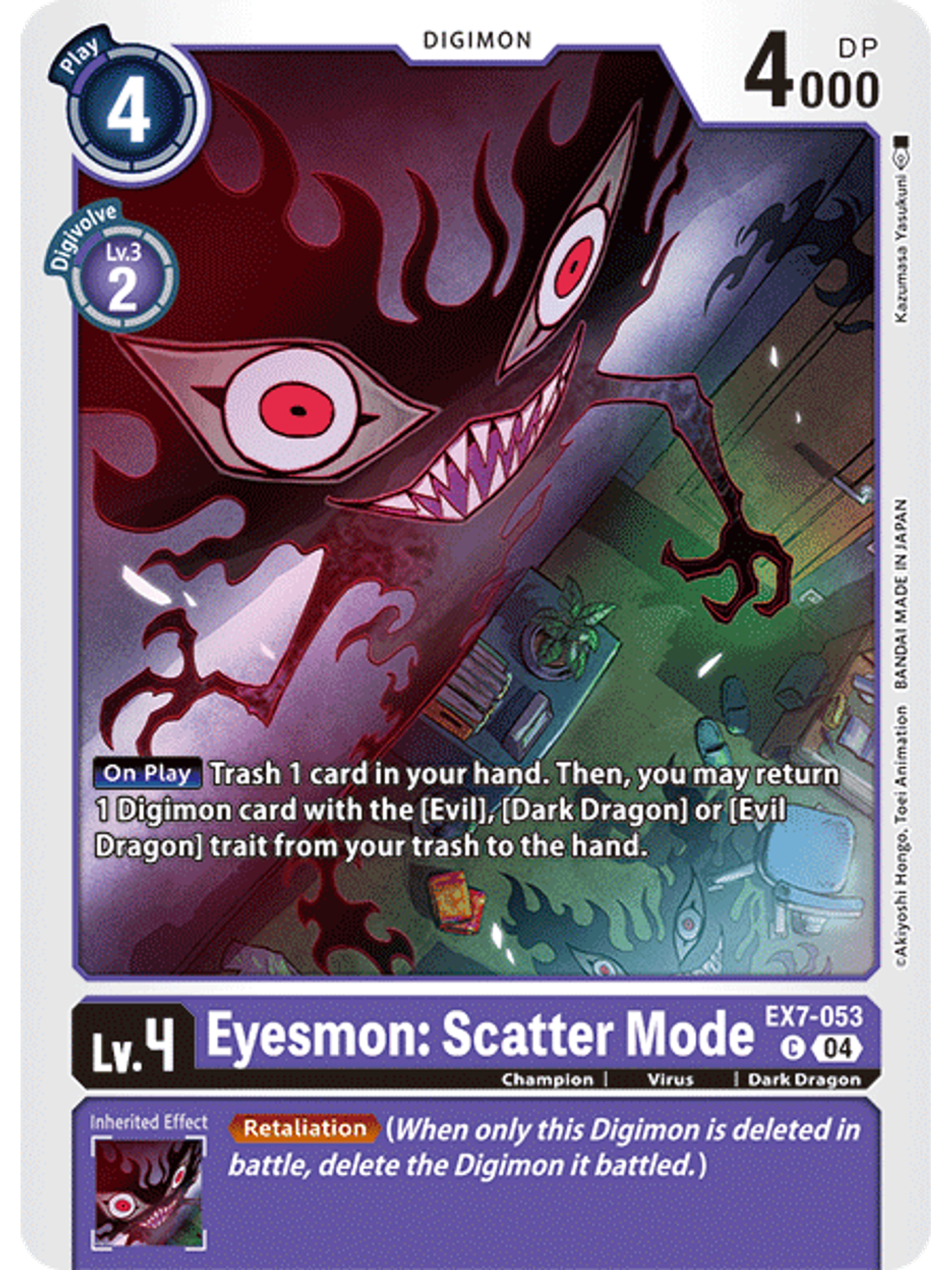 EX7-053 C Eyesmon: Scatter Mode 1