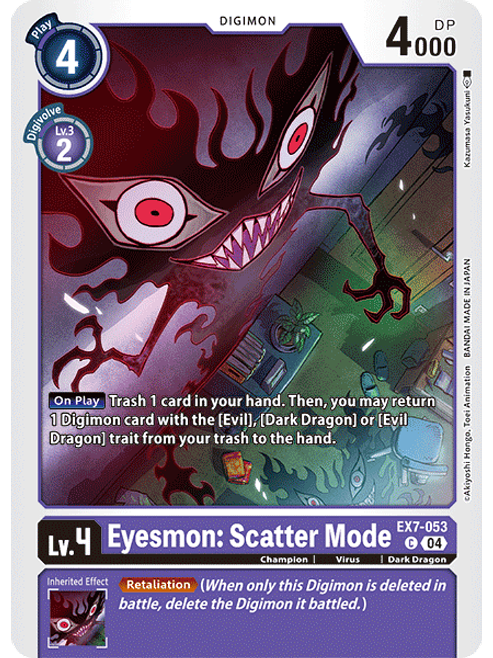 EX7-053 C Eyesmon: Scatter Mode 1