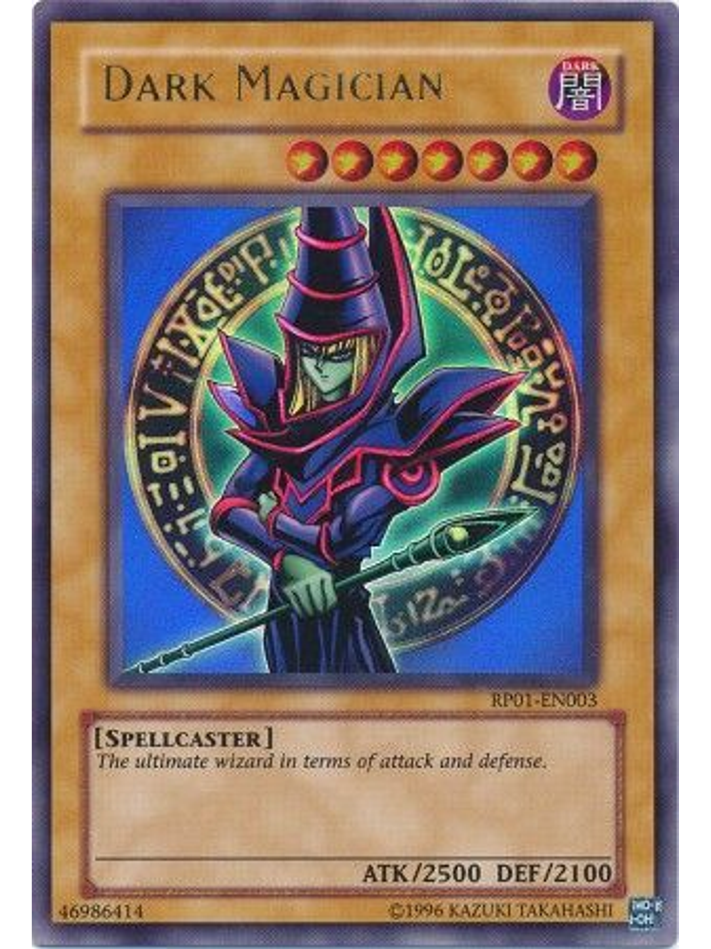Dark Magician - RP01-EN003 - Ultra Rare (Reprint) 1