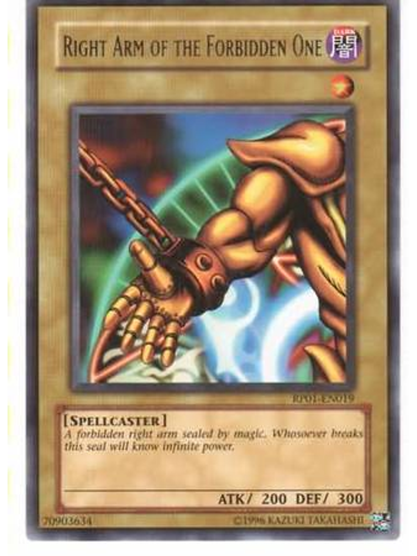 Right Arm of the Forbidden One - RP01-EN019 - Rare (Reprint) 1