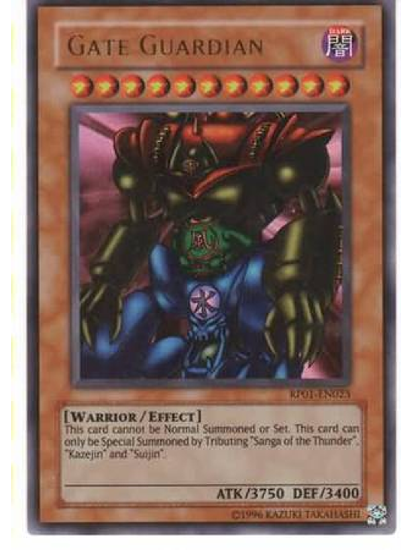 Gate Guardian - RP01-EN023 - Ultra Rare (Reprint) 1
