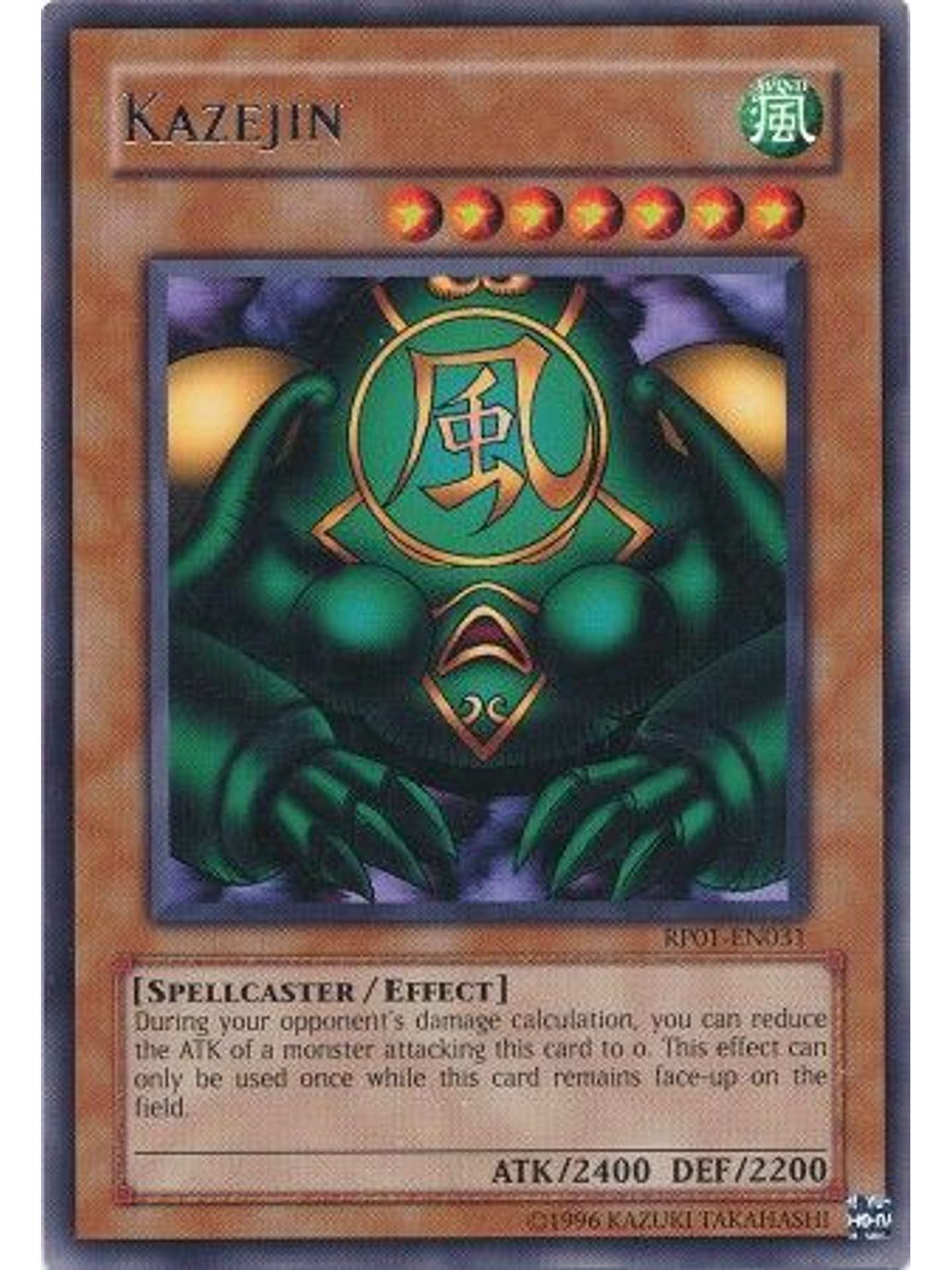 Kazejin - RP01-EN031 - Rare (Reprint) 1