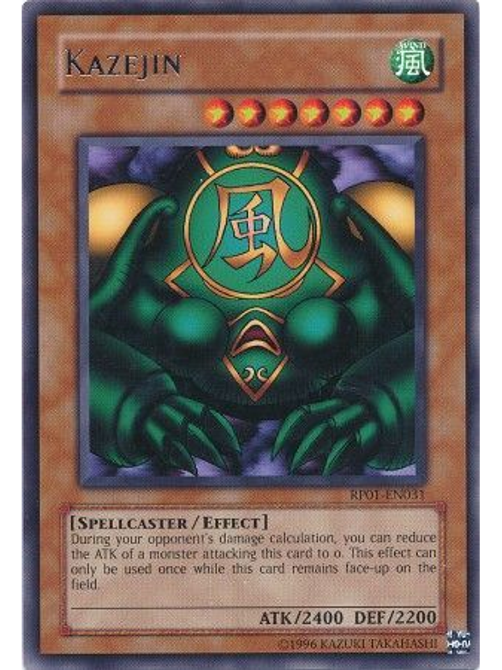 Kazejin - RP01-EN031 - Rare (Reprint) 1
