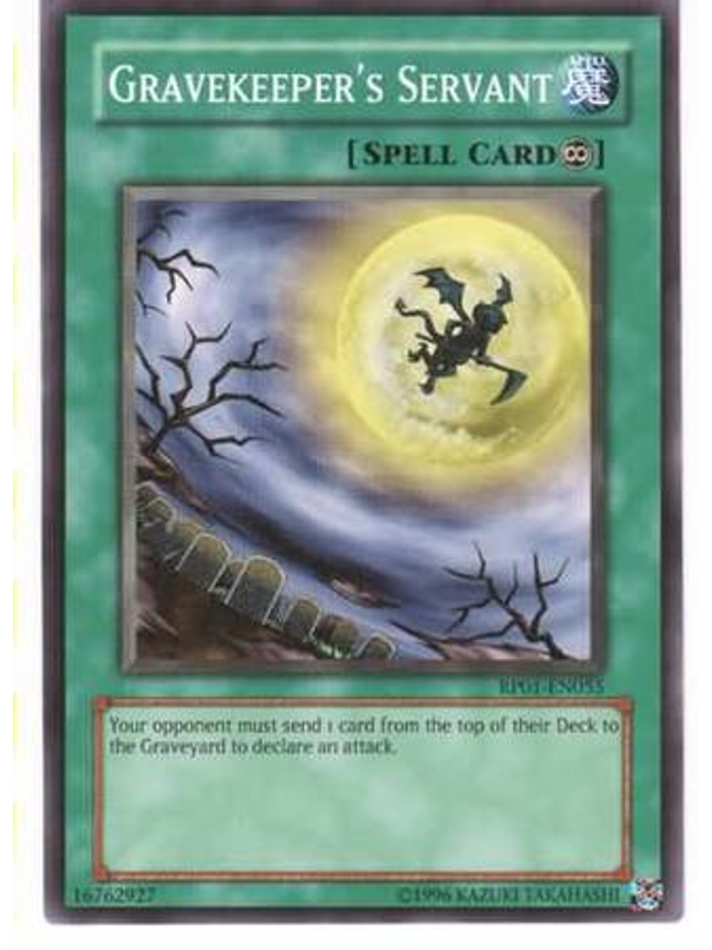 Gravekeeper's Servant - RP01-EN055 - Common (Reprint) 1