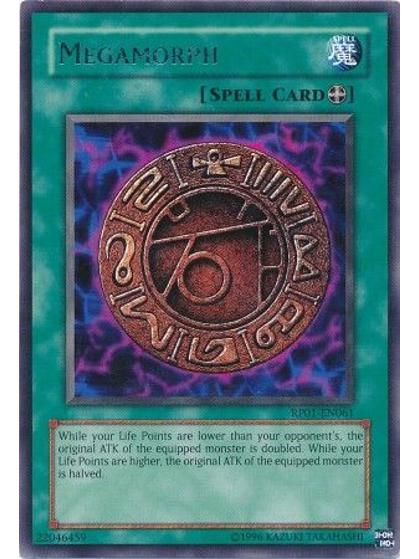 Megamorph - RP01-EN061 - Rare (Reprint) 1