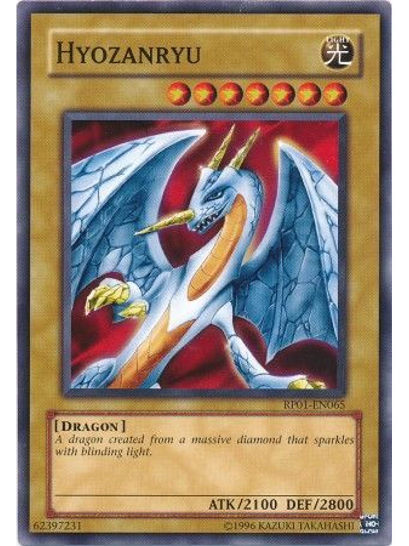 Hyozanryu - RP01-EN065 - Common (Reprint) 1