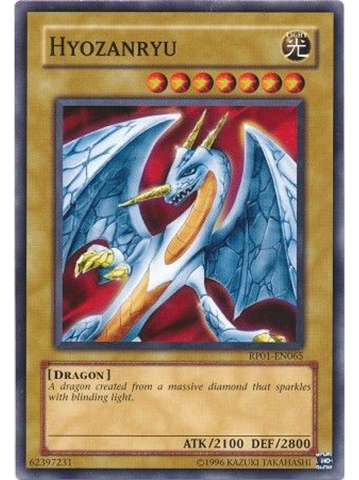 Hyozanryu - RP01-EN065 - Common (Reprint) 1