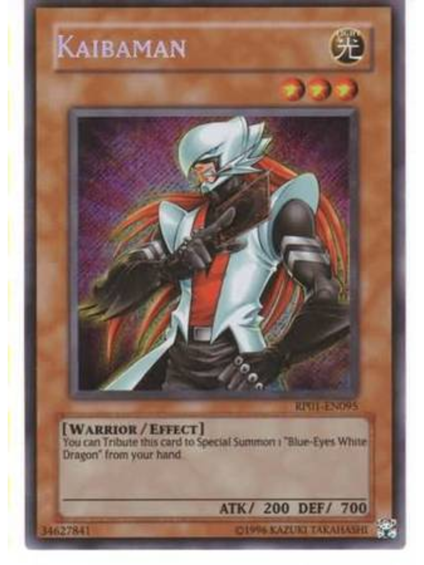 Kaibaman - RP01-EN095 - Secret Rare (Reprint) 1