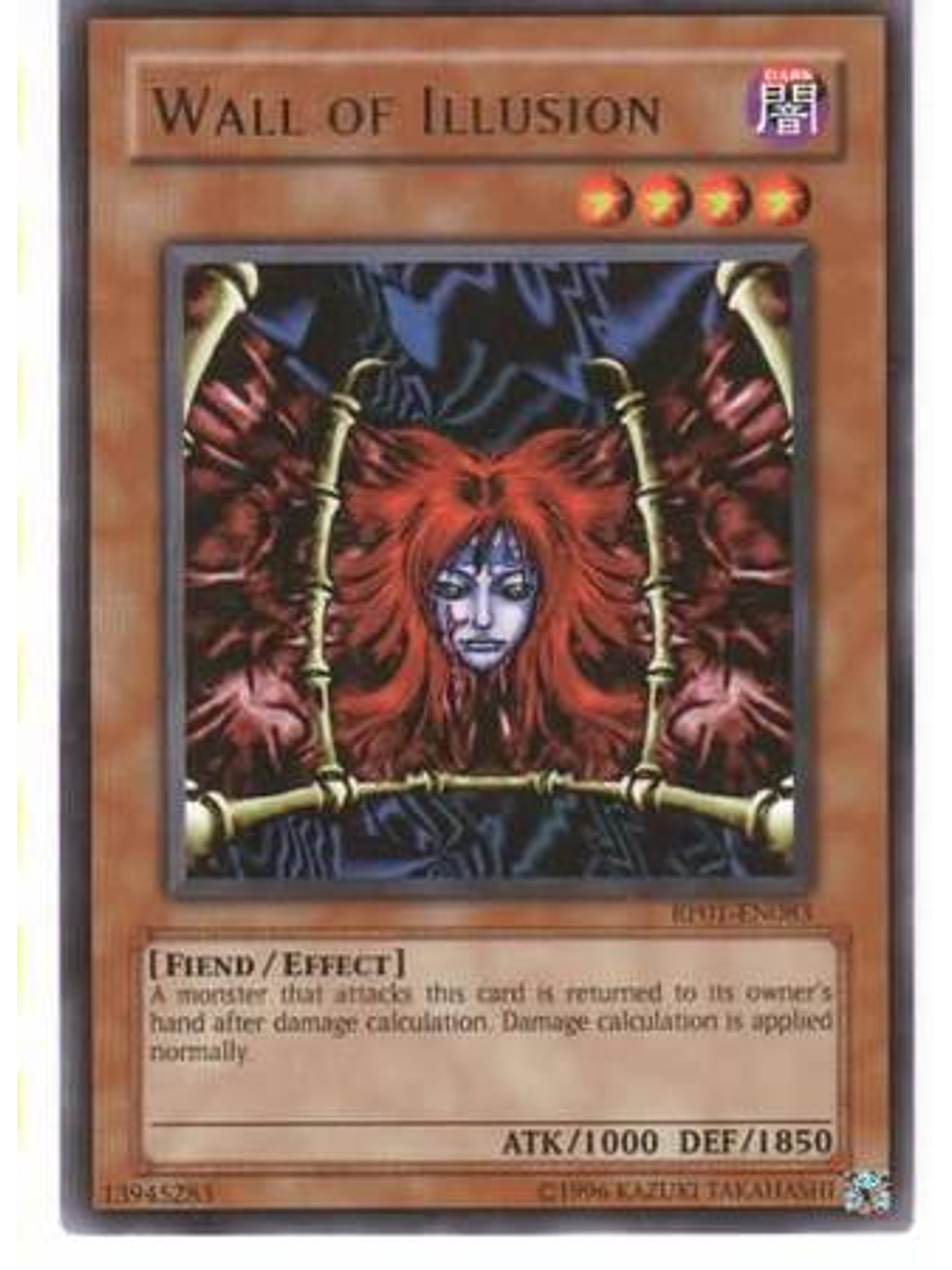 Wall of Illusion - RP01-EN083 - Common (Reprint) 1