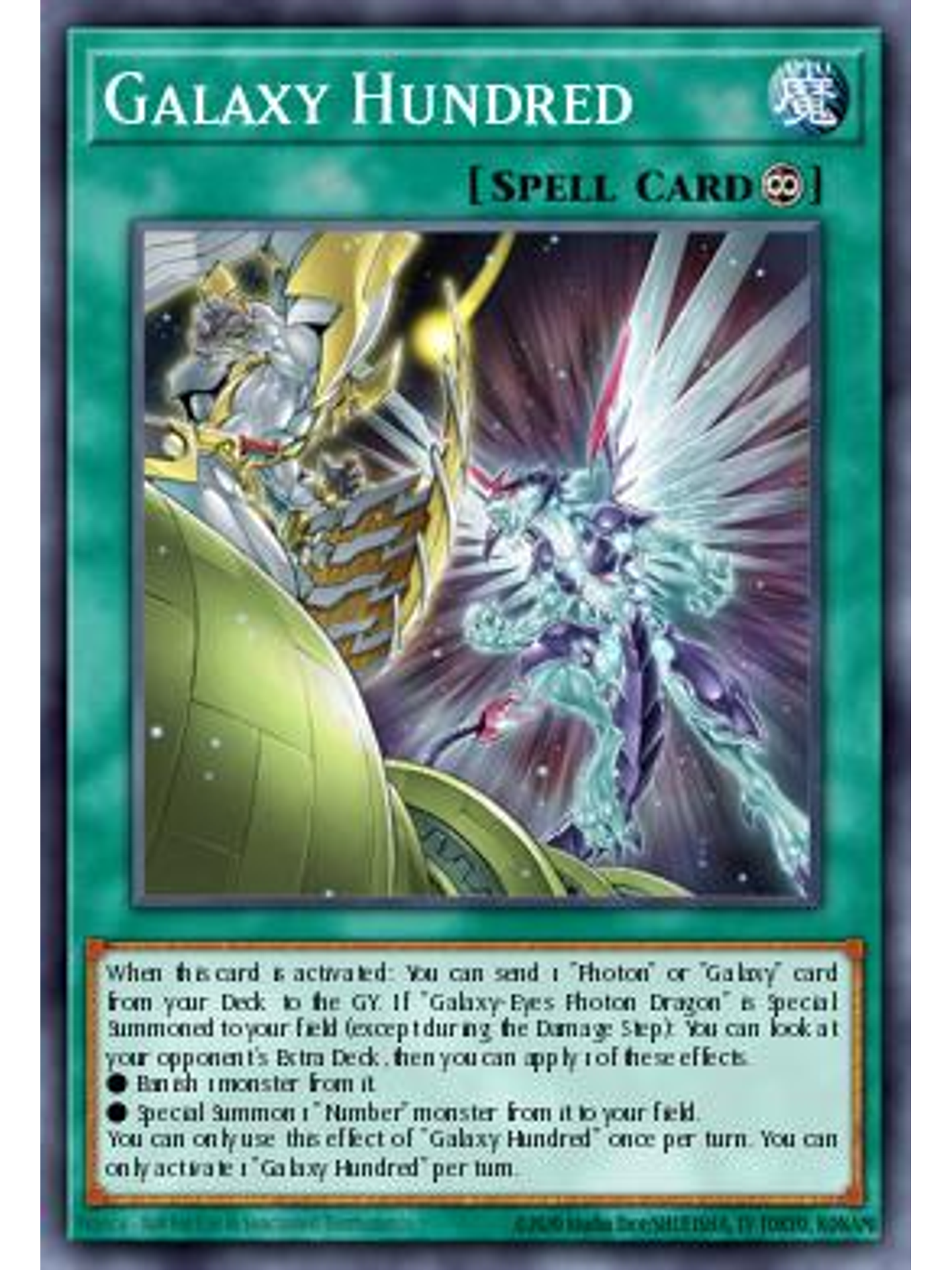 Galaxy Hundred - MP24-EN177 - Ultra Rare 1st Edition 1