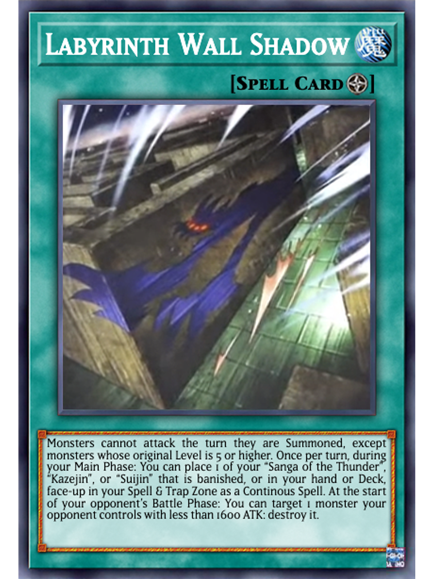 Labyrinth Wall Shadow - MP24-EN259 - Ultra Rare 1st Edition 1