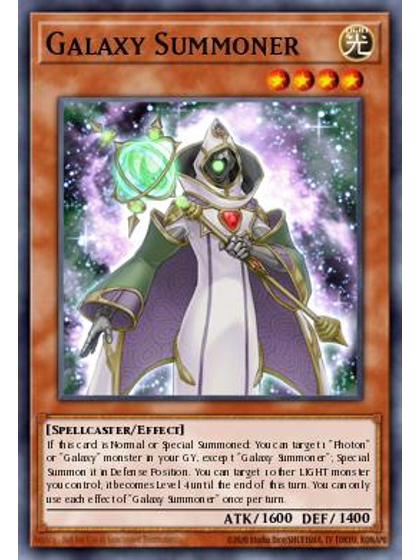 Galaxy Summoner - MP24-EN166 - Ultra Rare 1st Edition 1