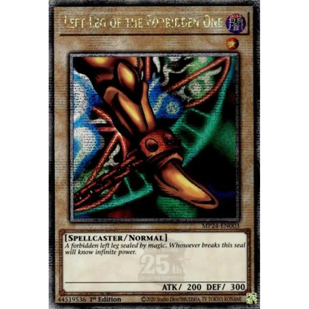 遊戯王OCG 25周年記念 25th Dueling Mirrors 未開封品 25th Anniversary Tin: Dueling Mirrors (MP24)