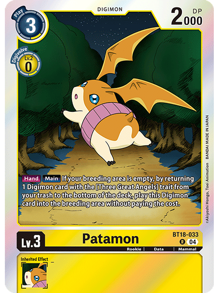 BT18-033 R Patamon 1