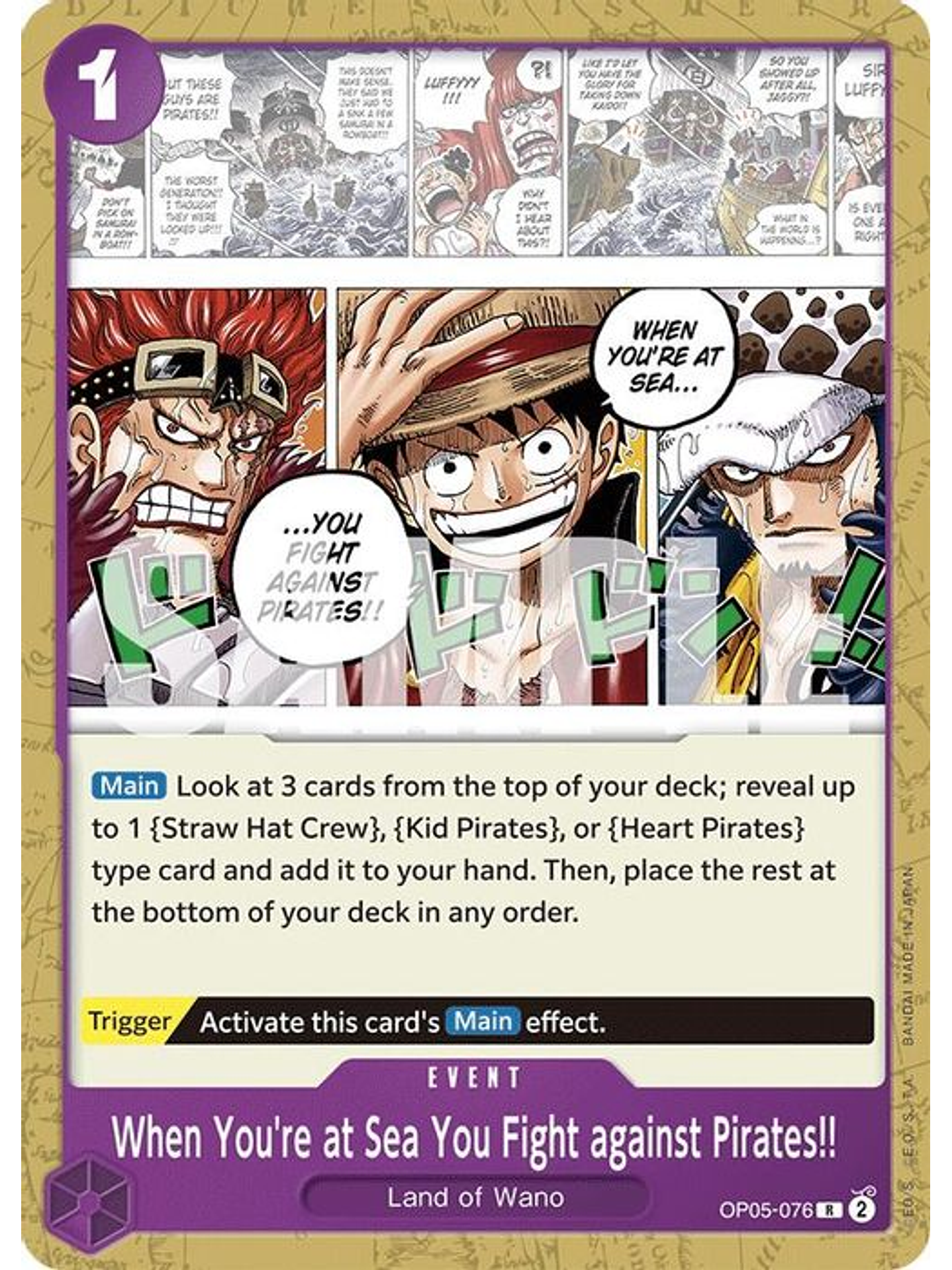 OP05-076 R When You're at Sea You Fight against Pirates!! (ST18) 1