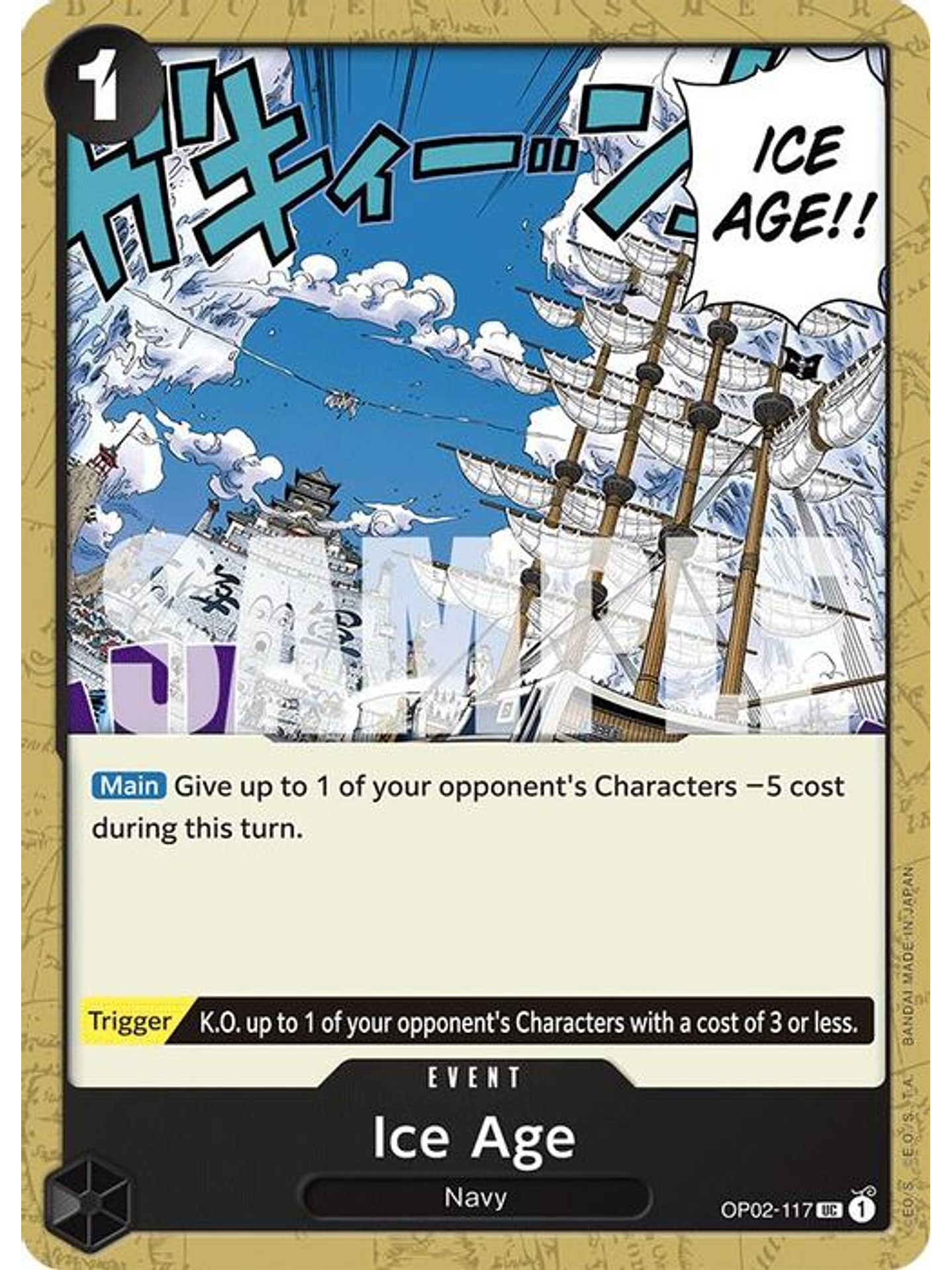 OP02-117 U Ice Age (ST19) 1