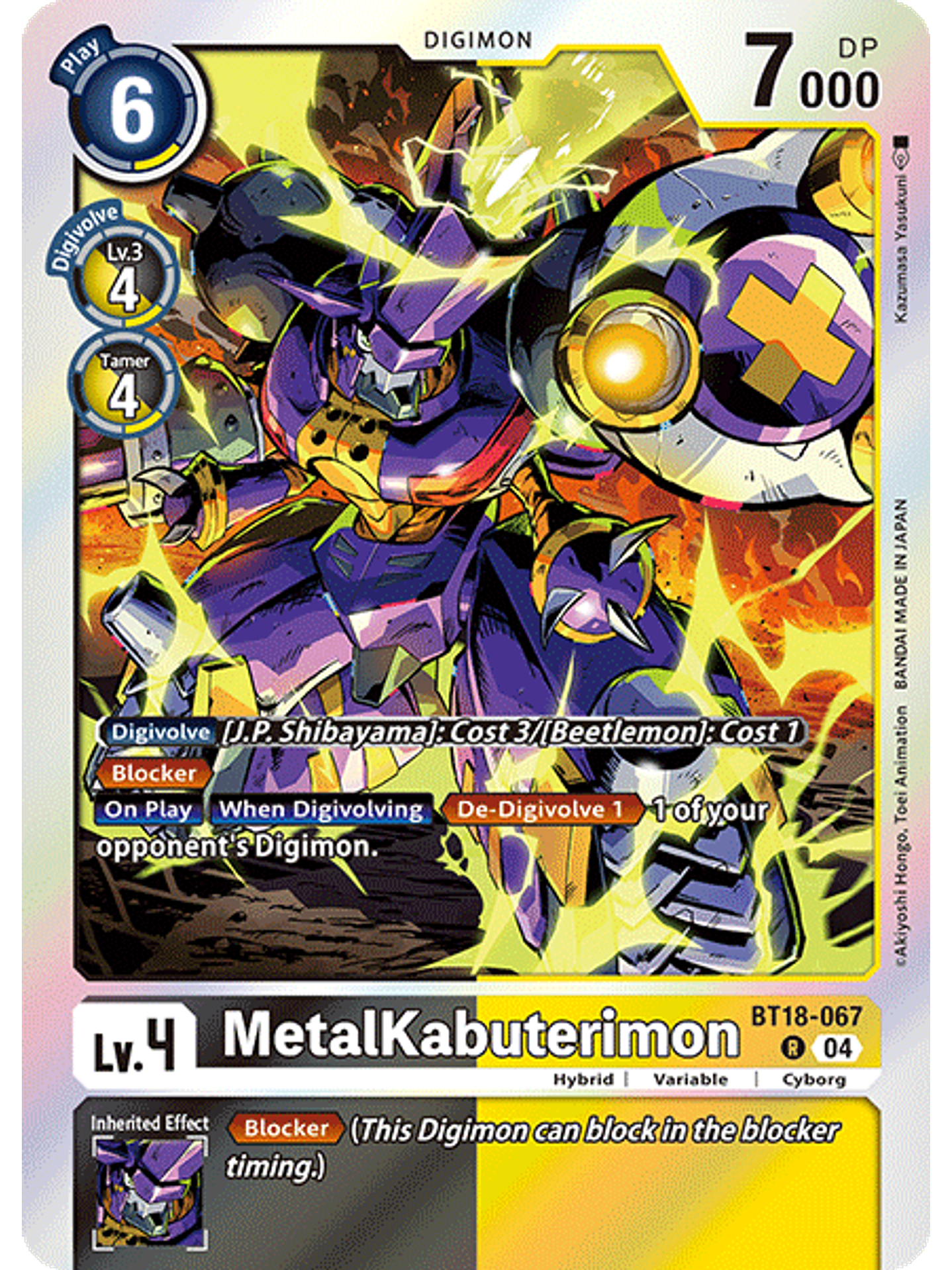 BT18-067 R MetalKabuterimon 1