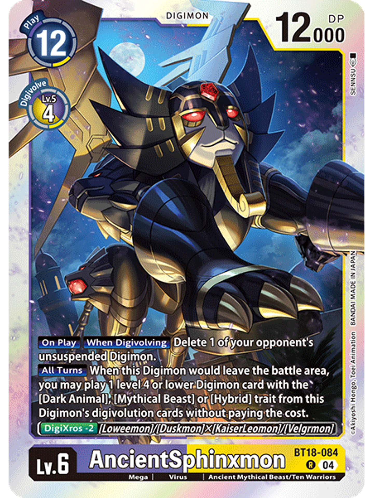 BT18-084 R AncientSphinxmon 1