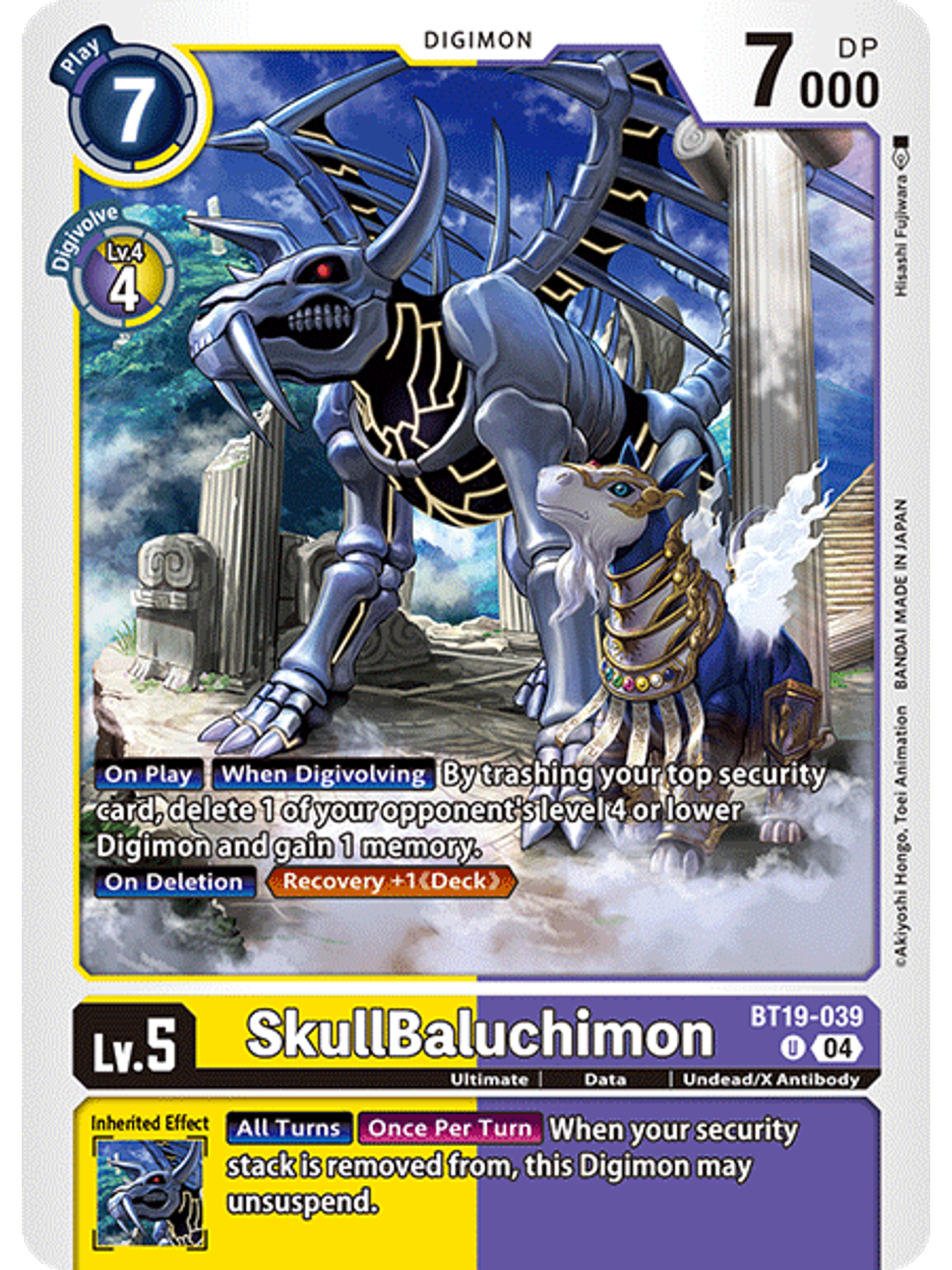 BT19-039 U SkullBaluchimon 1