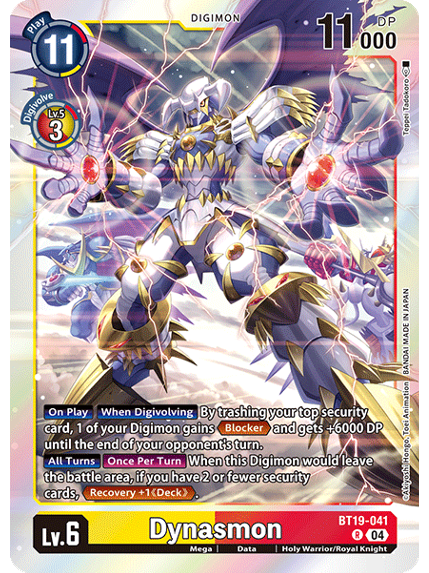 BT19-041 R Dynasmon 1