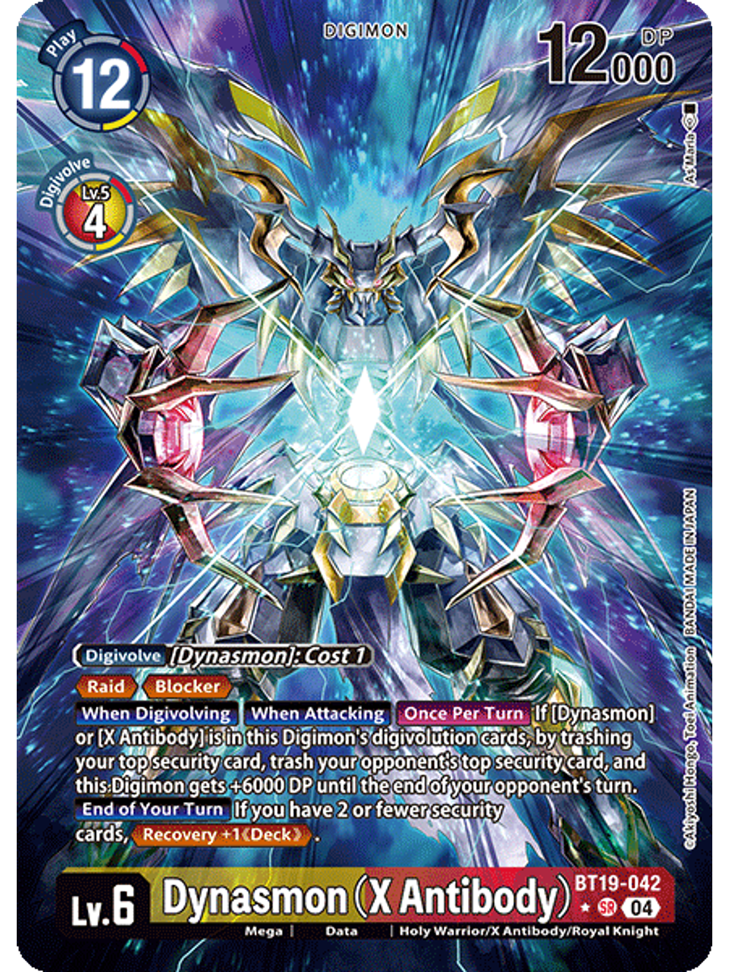 BT19-042 (Alternate Art) Dynasmon (X Antibody) 1