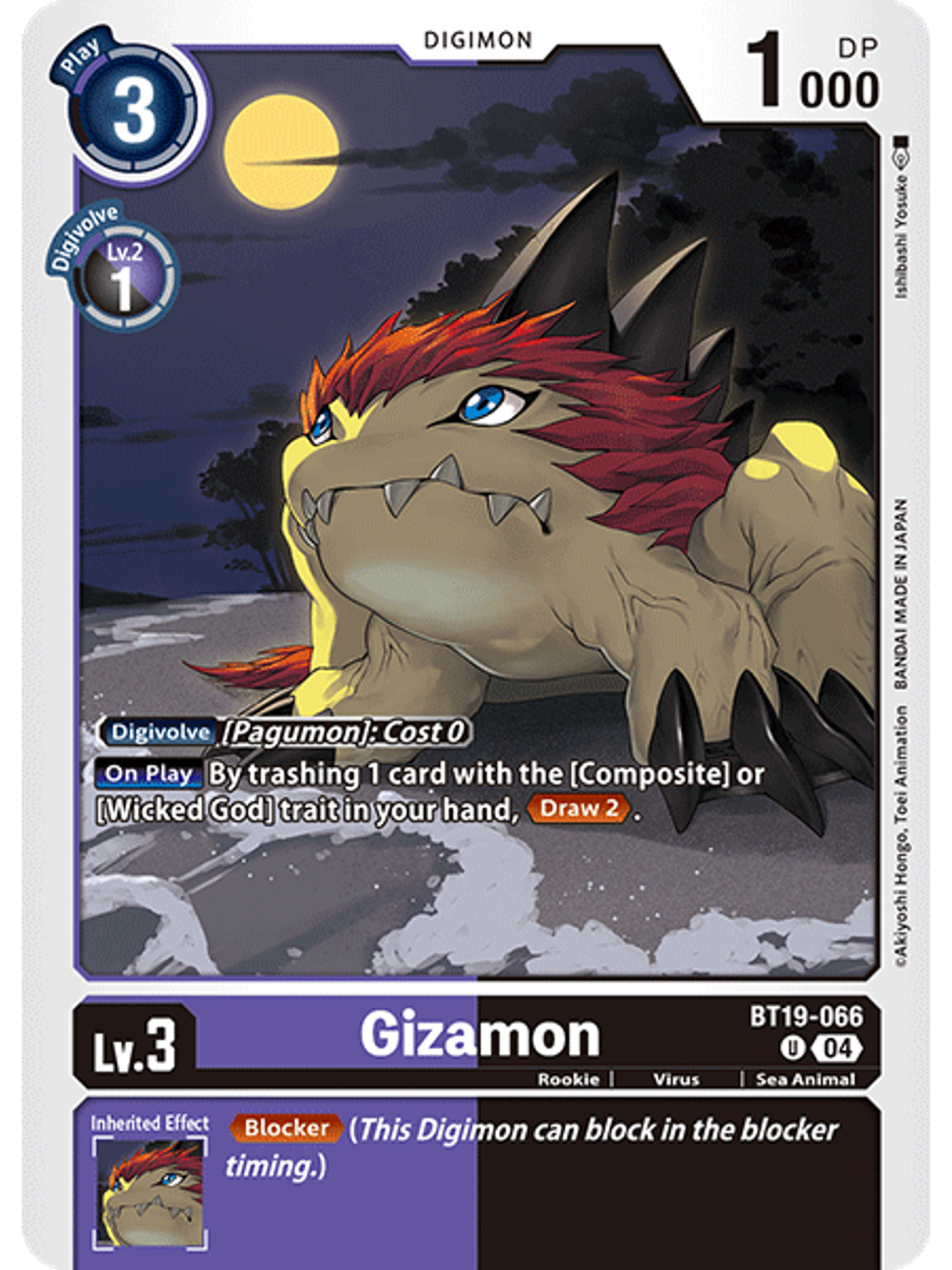 BT19-066 U Gizamon 1