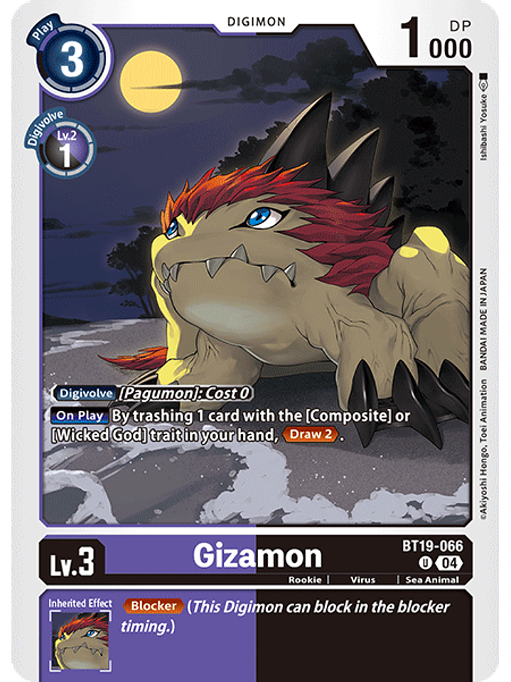 BT19-066 U Gizamon 1