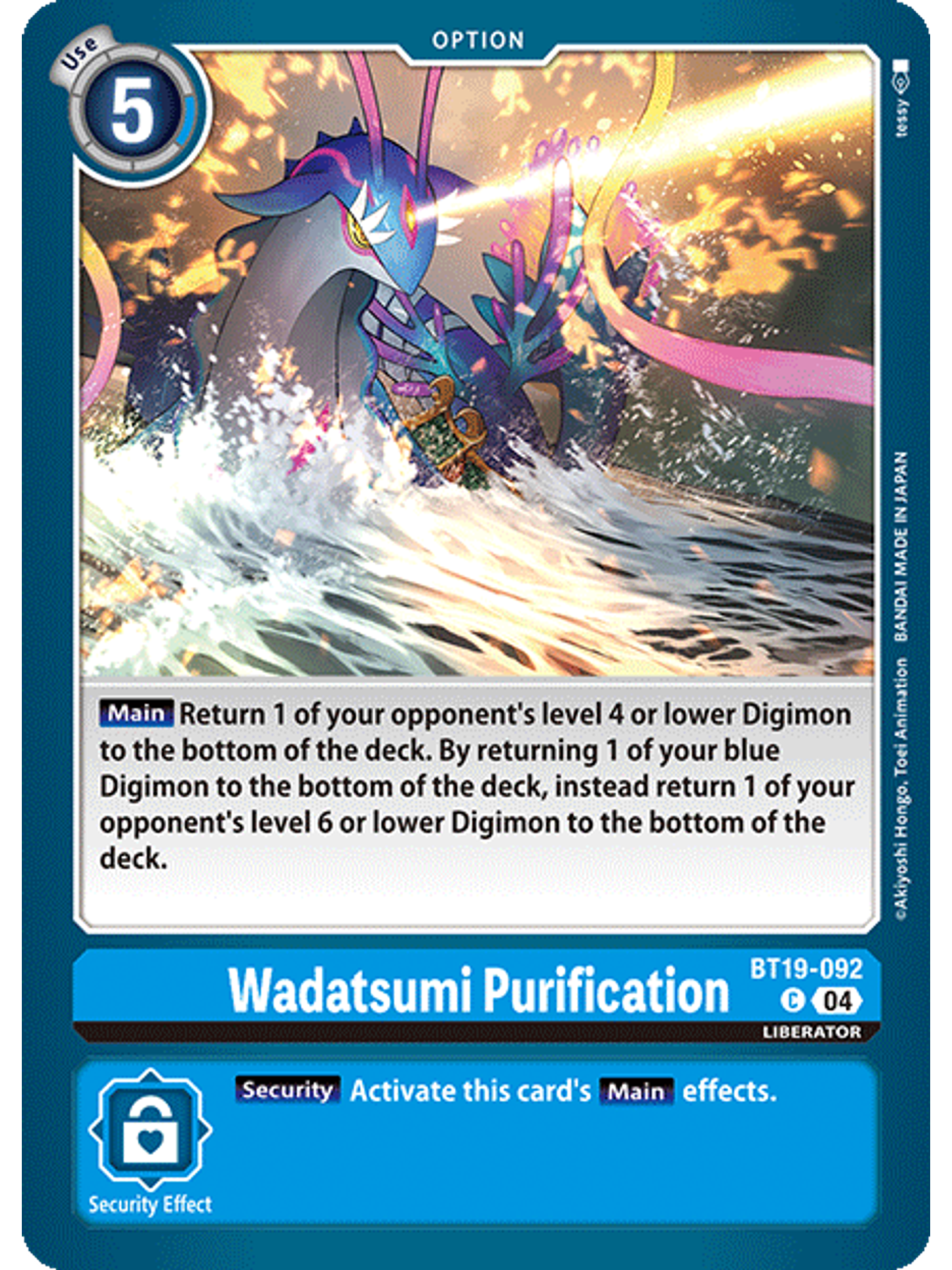 BT19-092 C Wadatsumi Purification 1