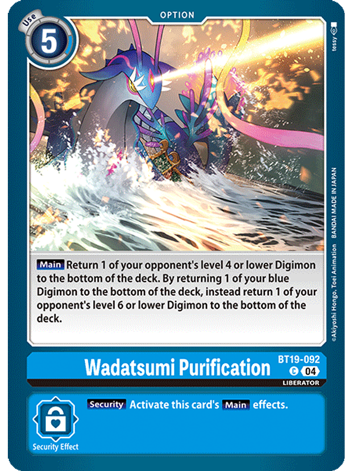 BT19-092 C Wadatsumi Purification 1