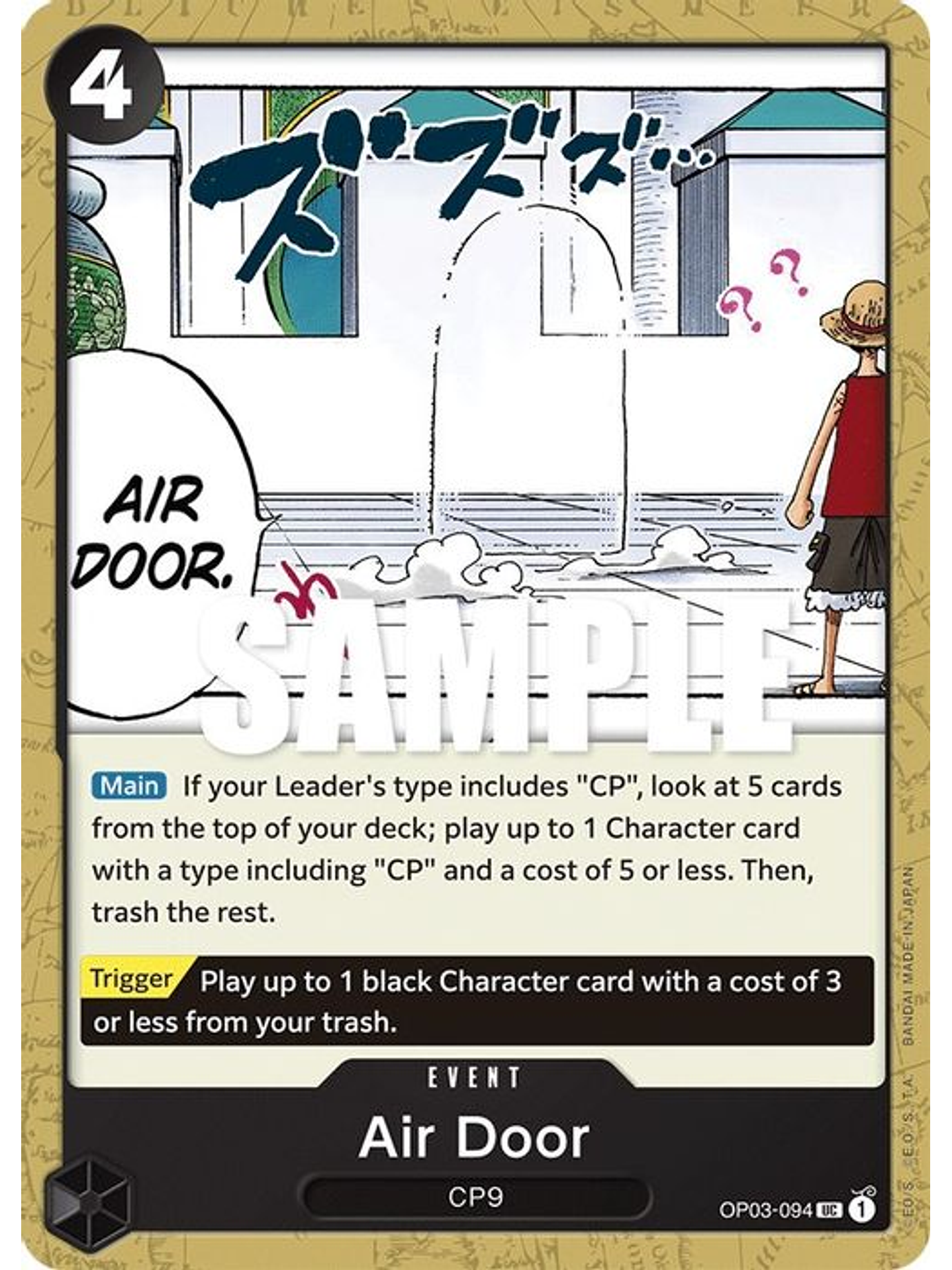 OP03-094 U Air Door (PRB01) 1