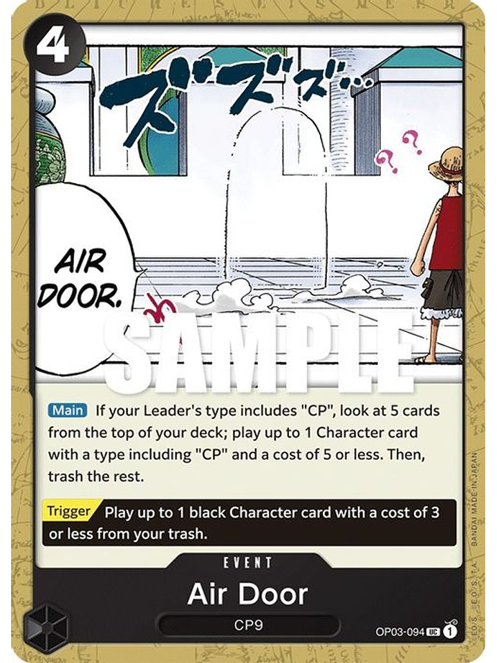 OP03-094 U Air Door (PRB01) 1