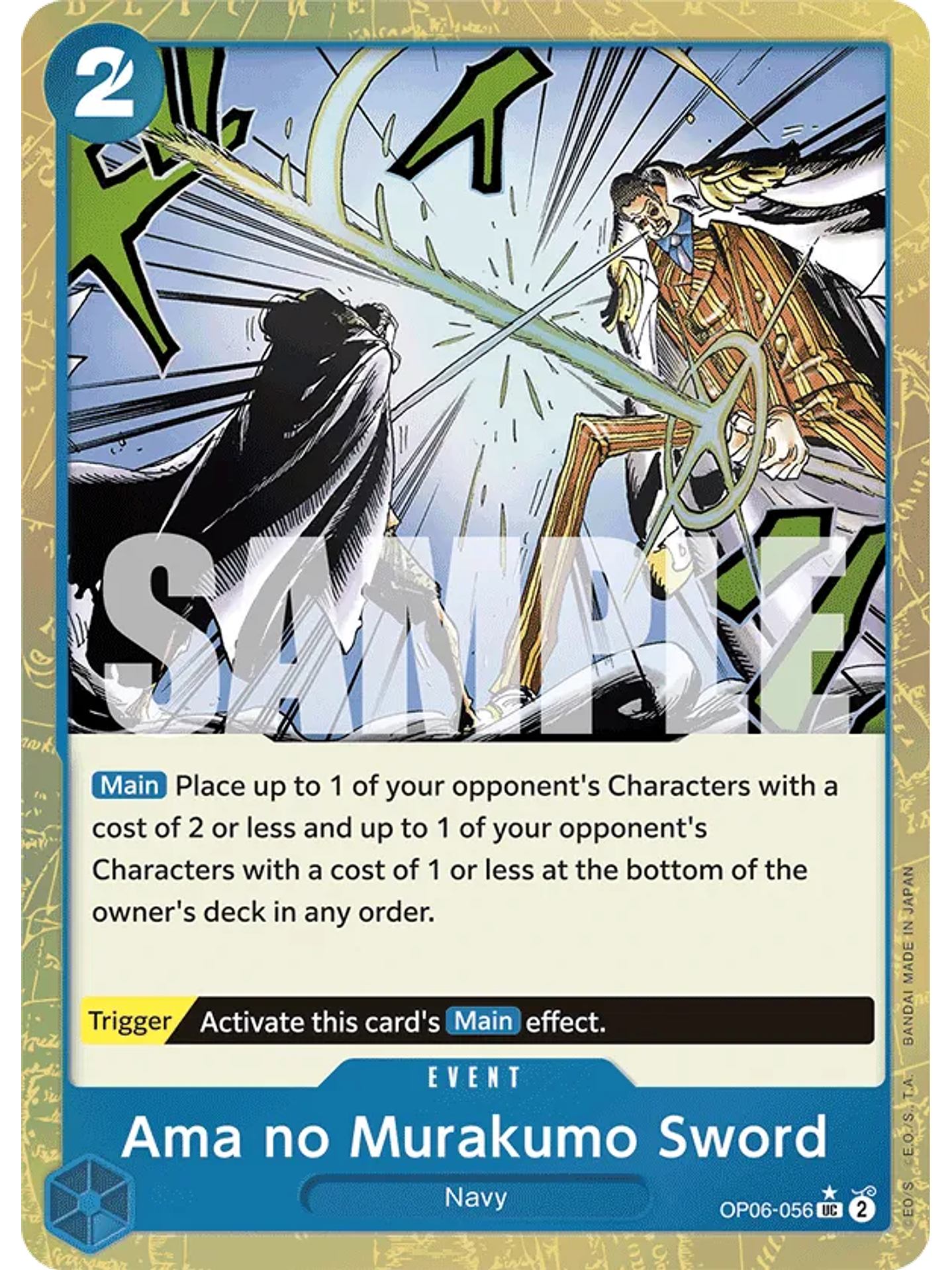 OP06-056 (Textured) Ama no Murakumo Sword (PRB01) 1