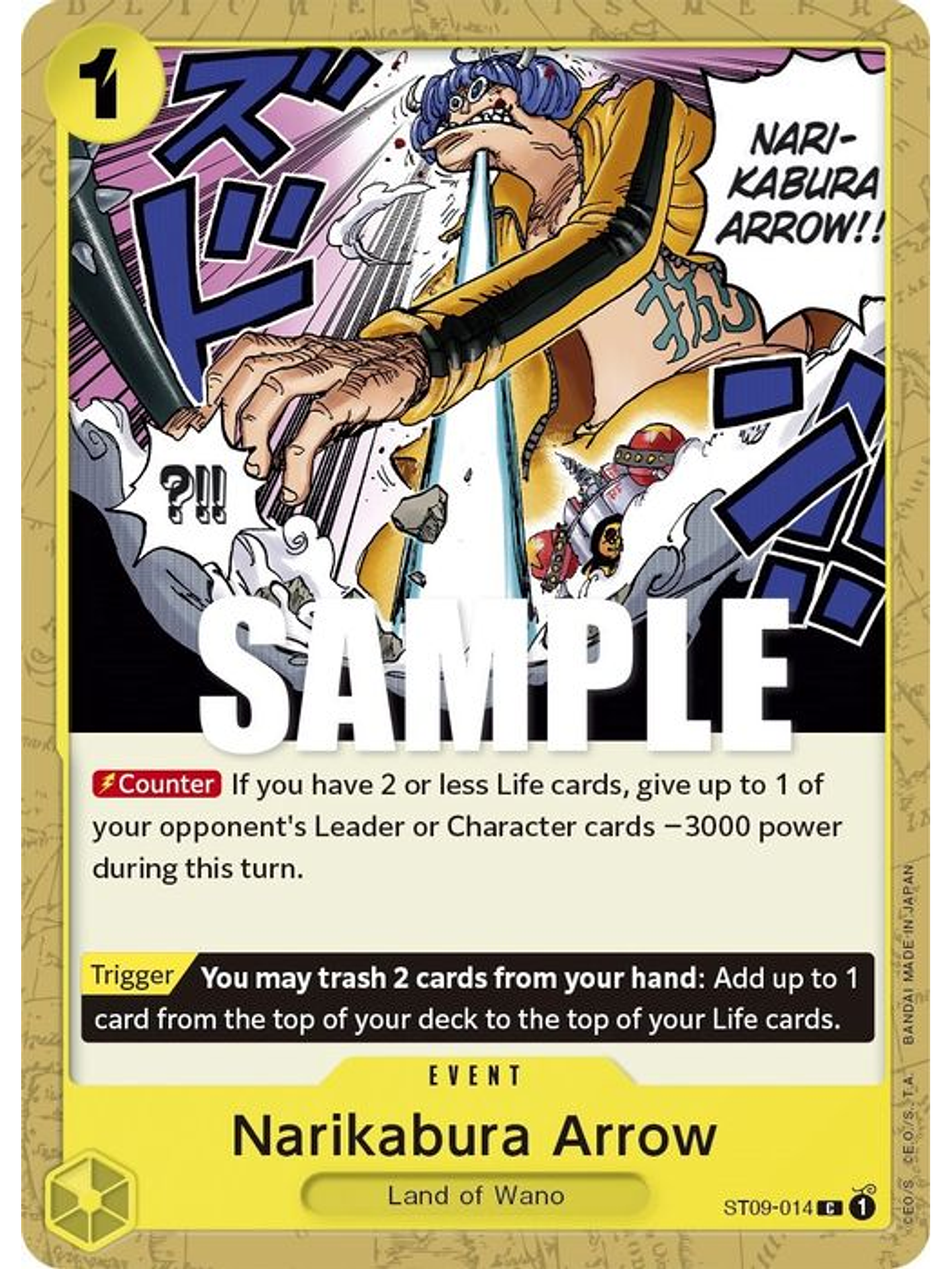 ST09-014 C Narikabura Arrow (PRB01) 1