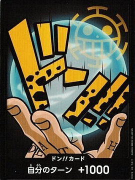 DON!! Card (Trafalgar Law) (PRB01)