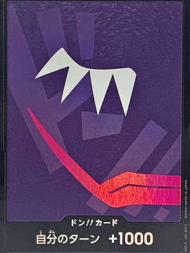 DON!! Card (Rosinante) (FOIL) (PRB01)