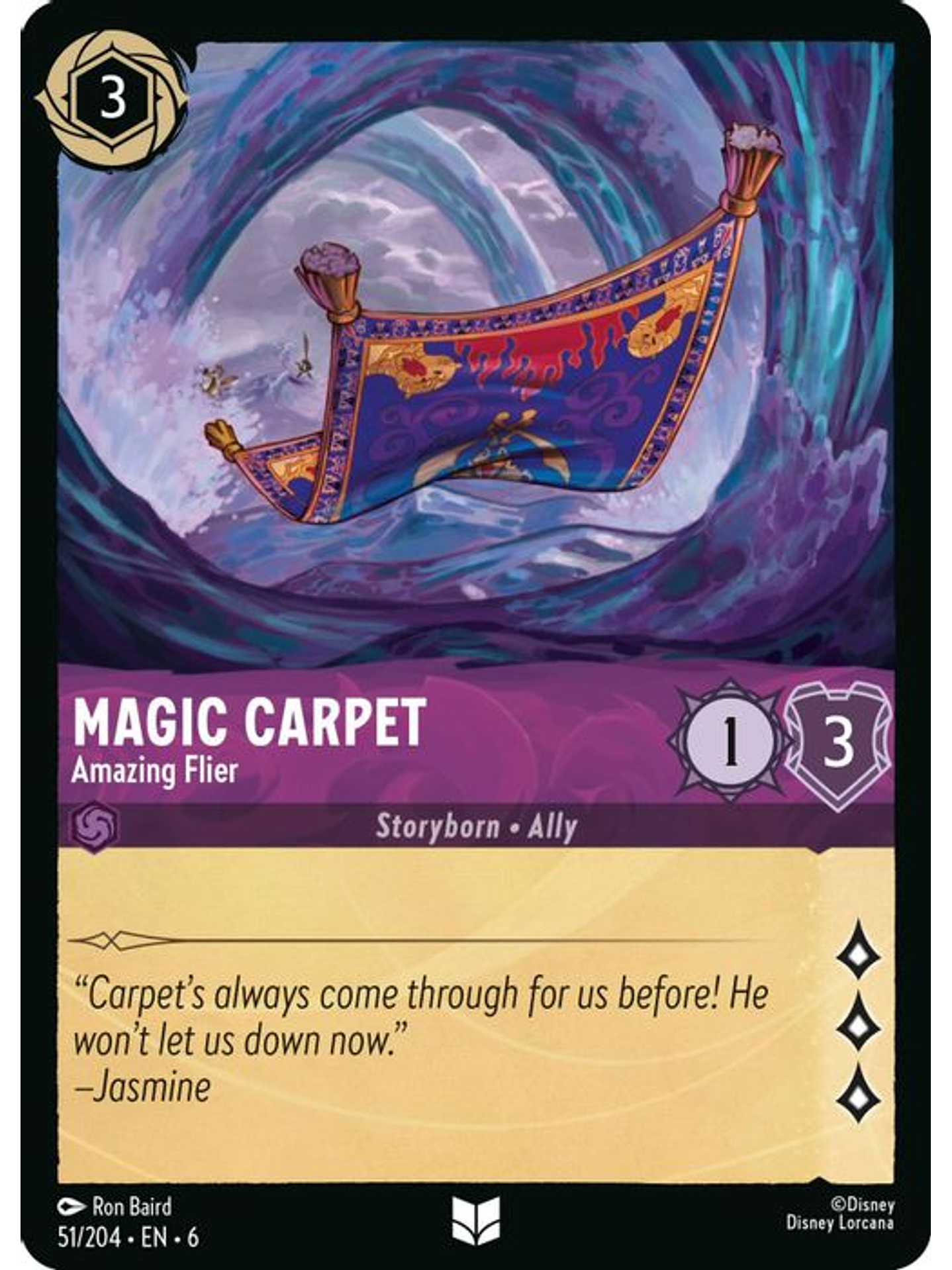 051/204 U Magic Carpet - Amazing Flier 1
