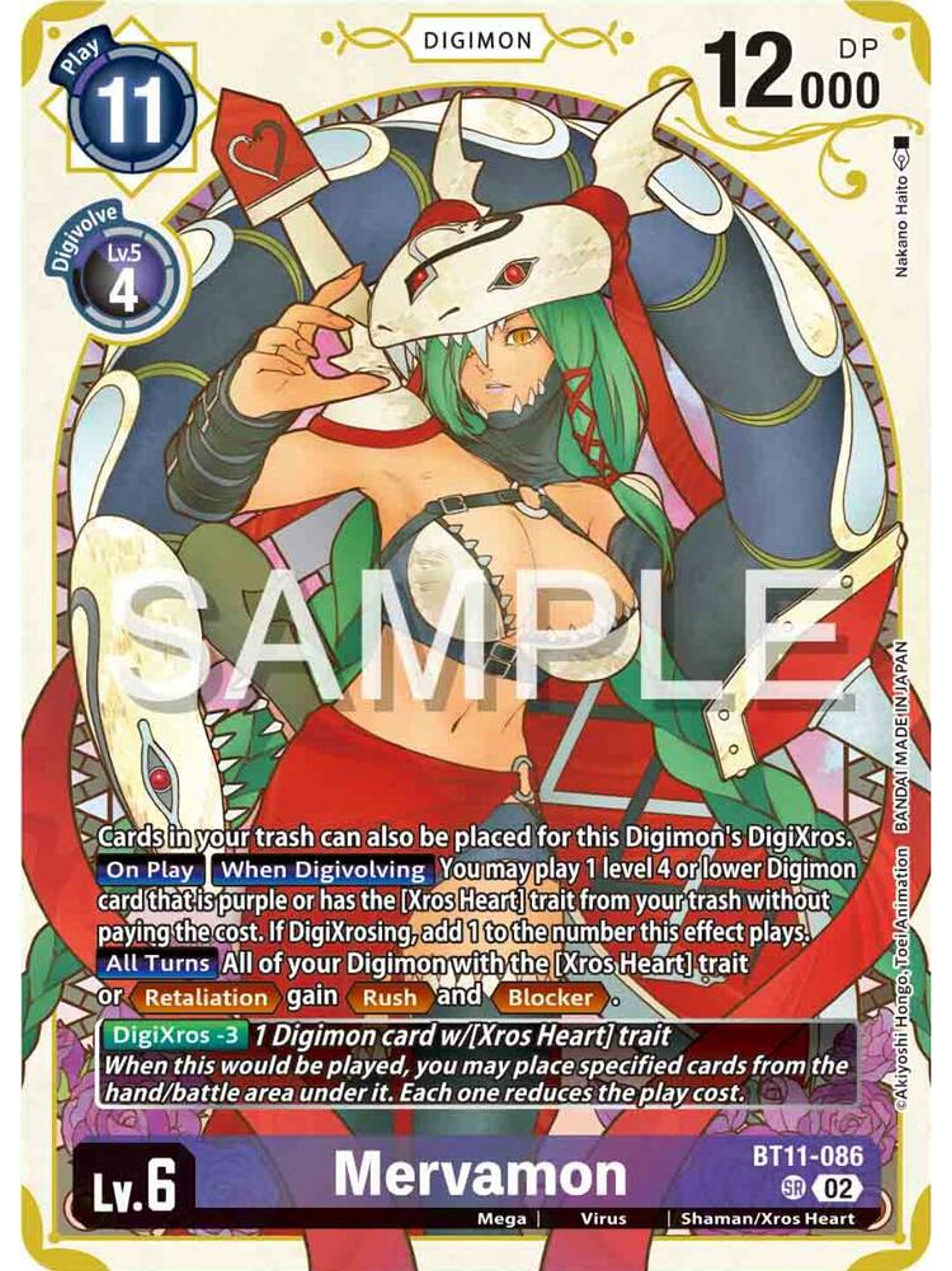 BT11-086 (Alternate Art) Mervamon 1